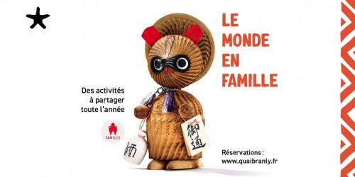 Vacances de printemps, direction le musée du quai Branly pour un tour du monde en famille !